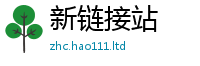 管家婆中特王中王或7777788888管家婆王中王佛祖天书